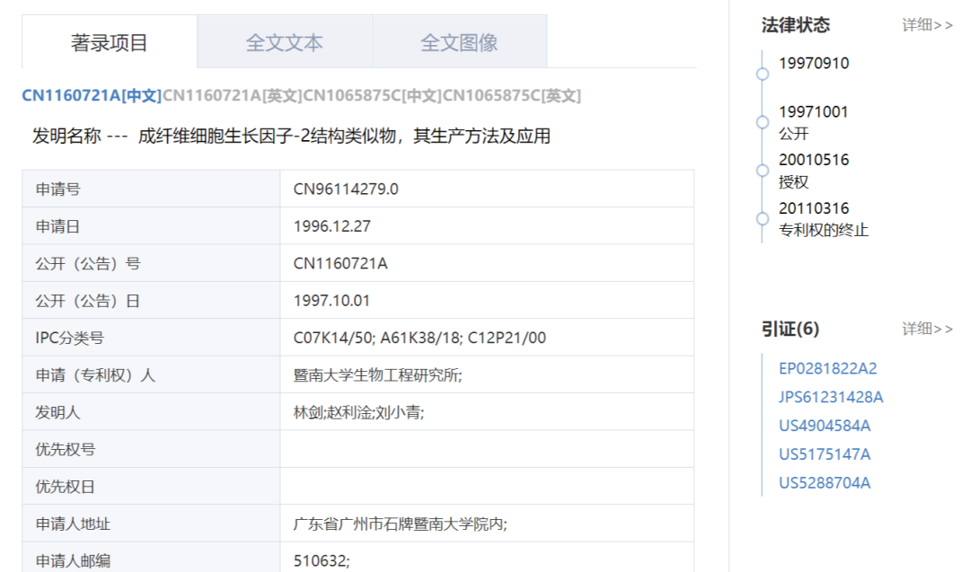 不知名化妝品傍上高校，產品賣出10w+