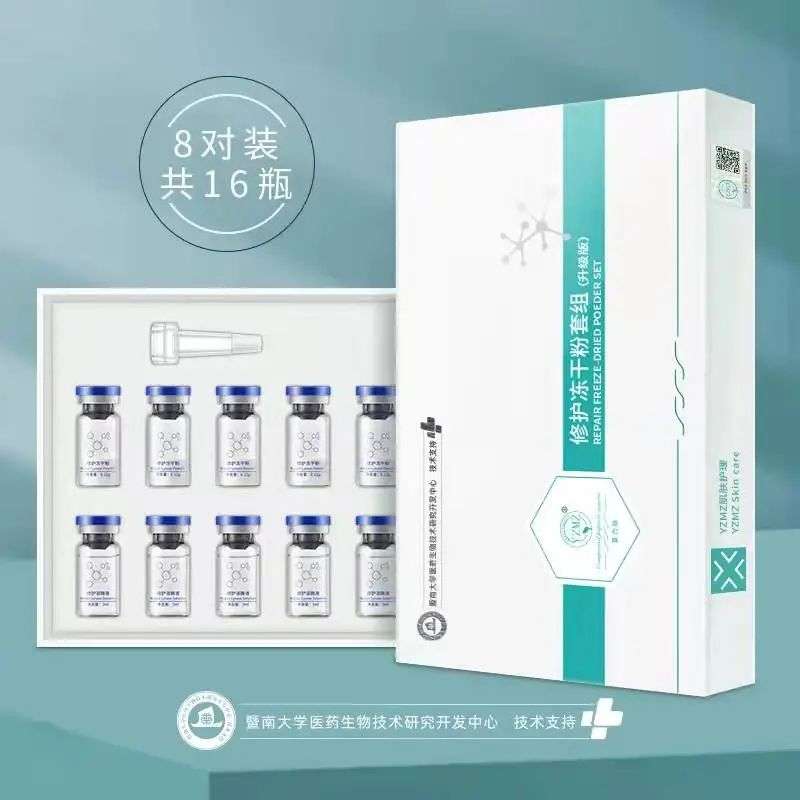 不知名化妝品傍上高校，產品賣出10w+
