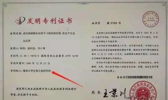不知名化妝品傍上高校，產品賣出10w+