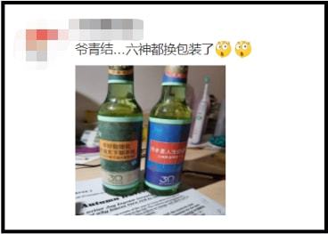 爺青回！六神換包裝了？這設(shè)計(jì)真“考古”！