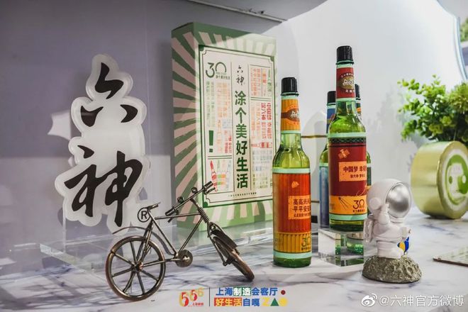 爺青回！六神換包裝了？這設(shè)計(jì)真“考古”！