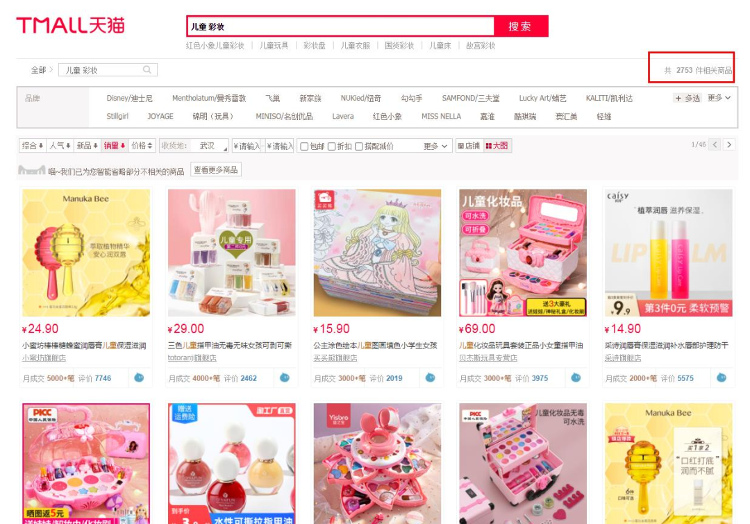查封，這類產(chǎn)品要注意了