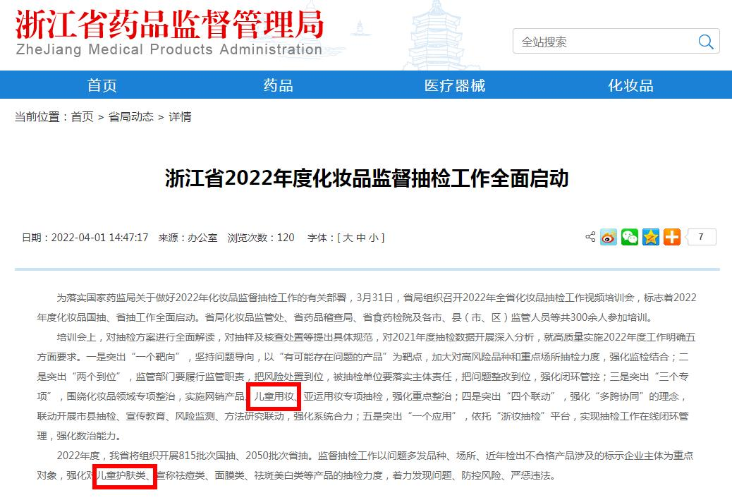 查封，這類產(chǎn)品要注意了