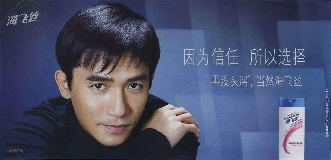 這屆年輕人，還在為買洗發(fā)水頭疼