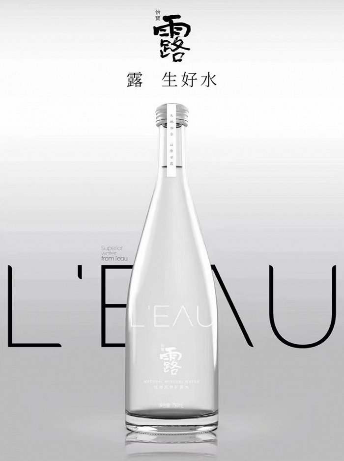 高端水貨架又添一名猛將，怡寶加入戰(zhàn)斗