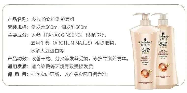 看一眼你的頭發(fā)，就知道洗發(fā)水買錯(cuò)了