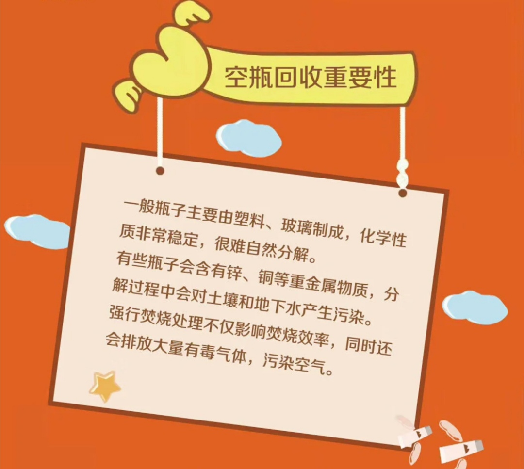 環(huán)保成美業(yè)新勢力？