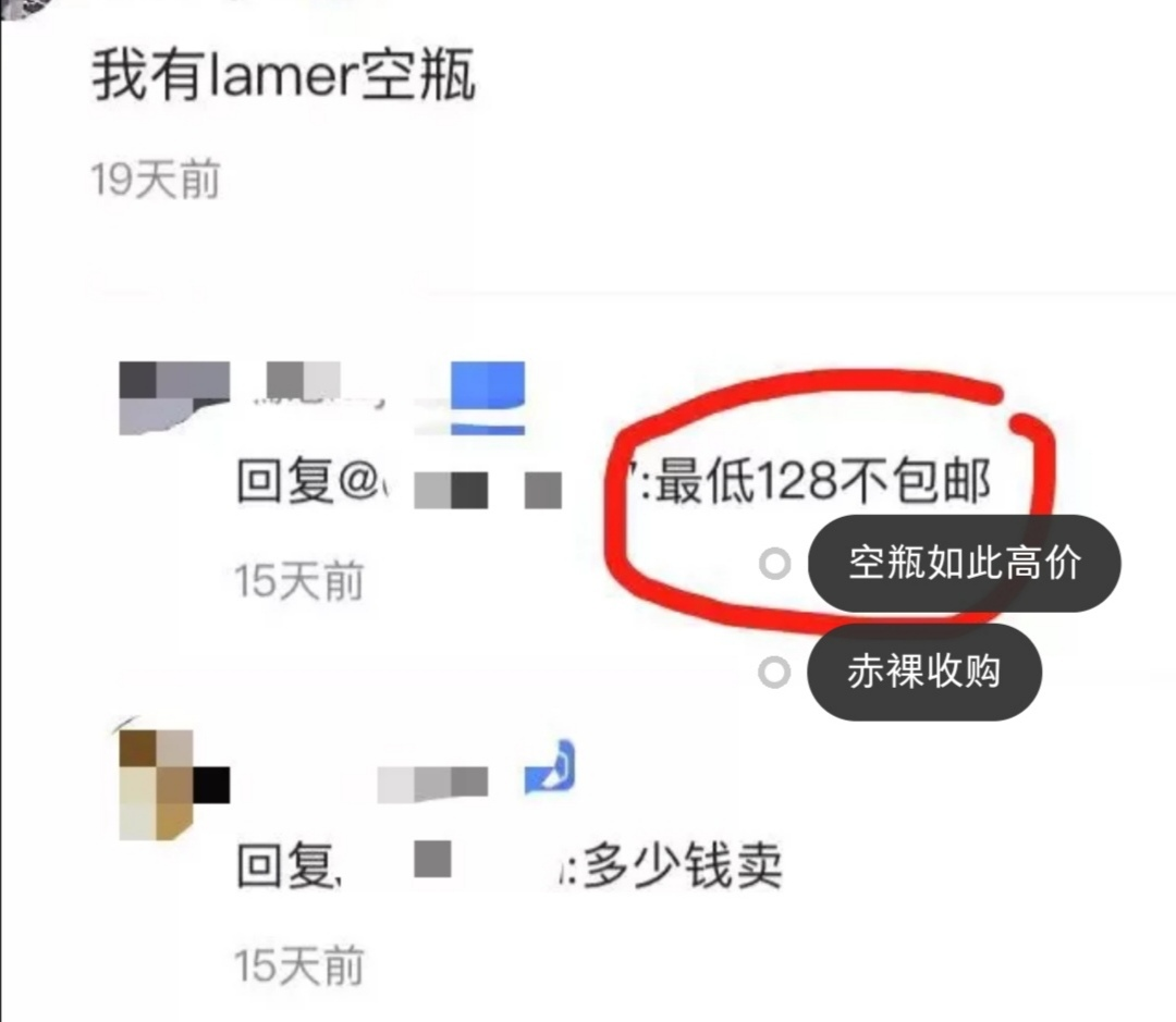環(huán)保成美業(yè)新勢力？