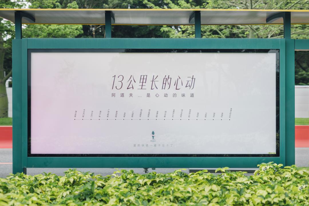 這個618，阿道夫為何讓人心動？