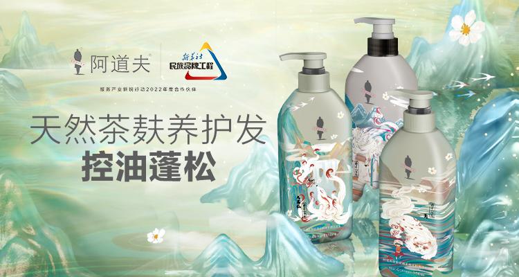 這個618，阿道夫為何讓人心動？
